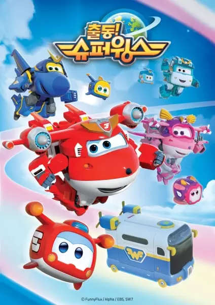 Capa de Chuldong! Super Wings 7