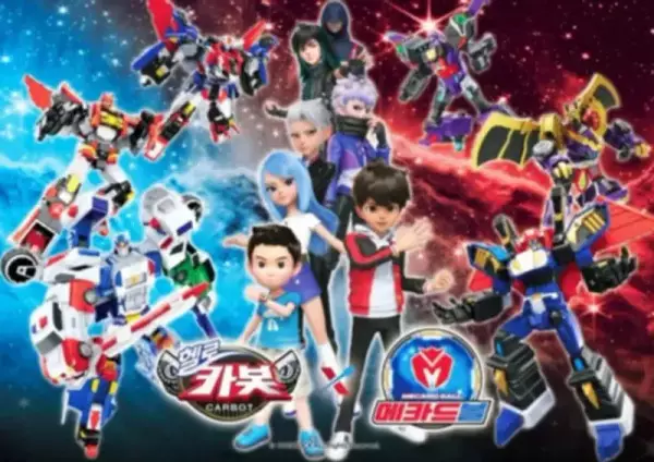 Capa de Hello Carbot × Mecard Ball