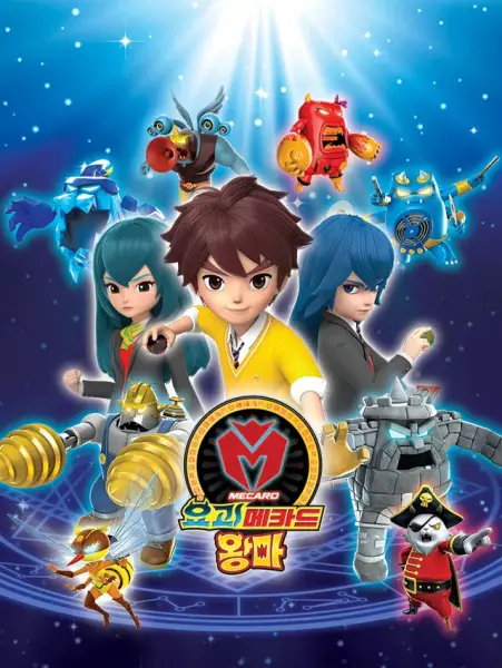 Capa de Yogoe Mecard Wangma