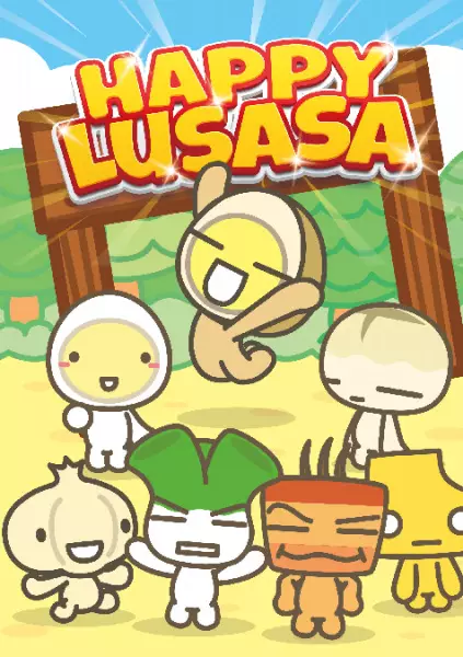 Capa de Huanle Lusasa