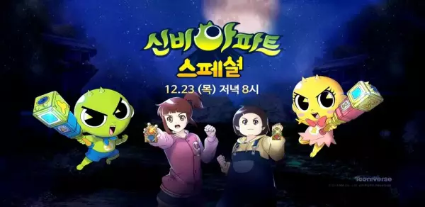 Capa de Sinbi Apartment: Cheolwonui Supsog Toemasa, Cheolgungi