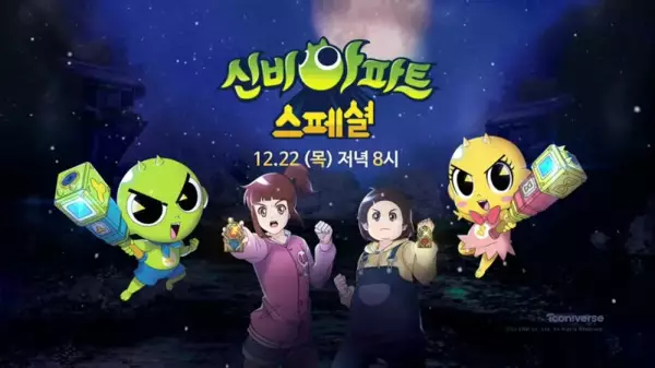 Capa de Sinbi Apartment: Dasi Mannan Cheolgungiwa Cheolwon Woljeongliui Jeonseol