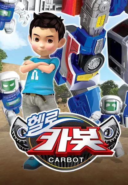 Capa de Hello Carbot Season 6