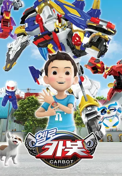 Capa de Hello Carbot Season 8