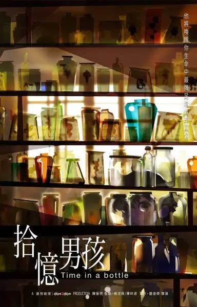 Capa de Shi Yi Nanhai
