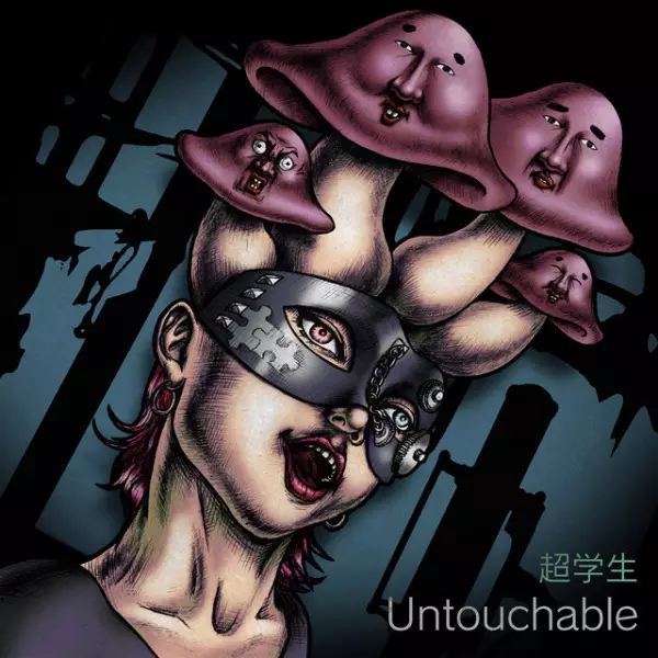 Capa de Untouchable