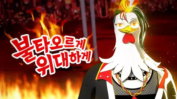Capa de Sesangui Gijuneul Bultaewola! Buldalgbokkeummyeon