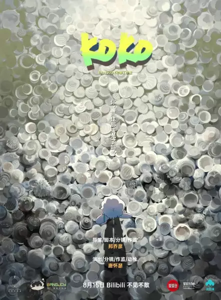 Capa de Koko