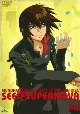 Capa de Kidou Senshi Gundam SEED: SEED Supernova - Tanekyara Gekijou