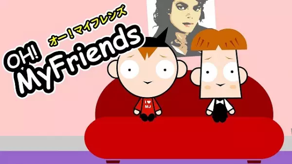 Capa de Oh! My Friends