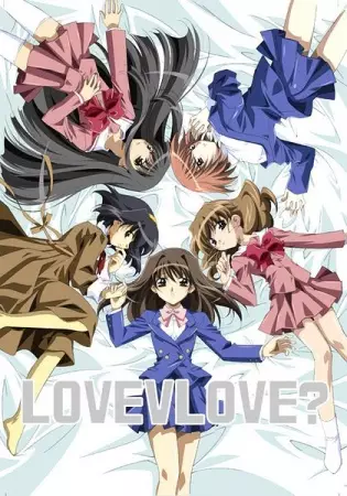 Capa de Love♥Love?