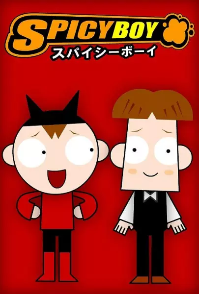 Capa de Spicy Boy