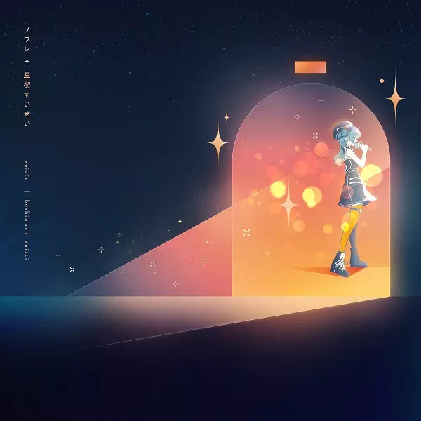 Capa de Soirée