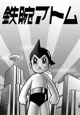 Capa de Tetsuwan Atom