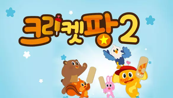 Capa de Cricket Pang Season 2