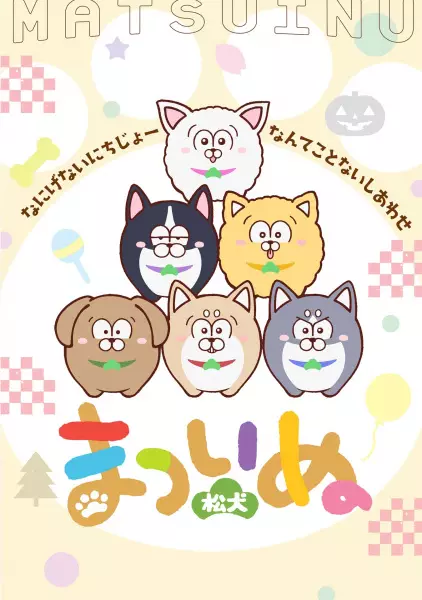 Capa de Matsuinu