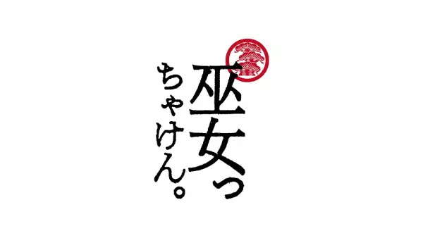 Capa de Mikocchaken.