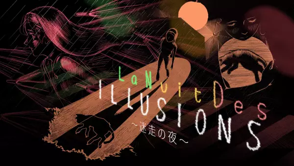Capa de La Nuit des Illusions: Meisou no Yoru