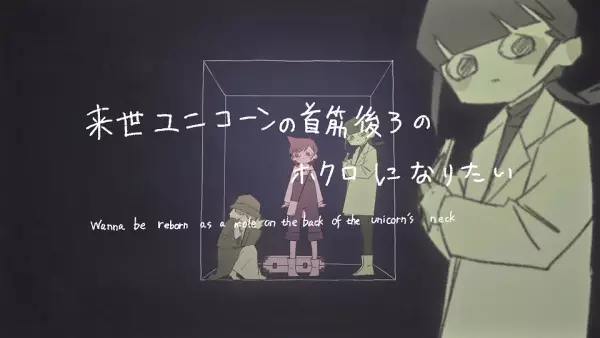 Capa de Raise Unicorn no Kubisuji Ushiro no Hokuro ni Naritai