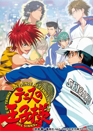 Capa de Tennis no Oujisama: Zenkoku Taikai-hen - Semifinal