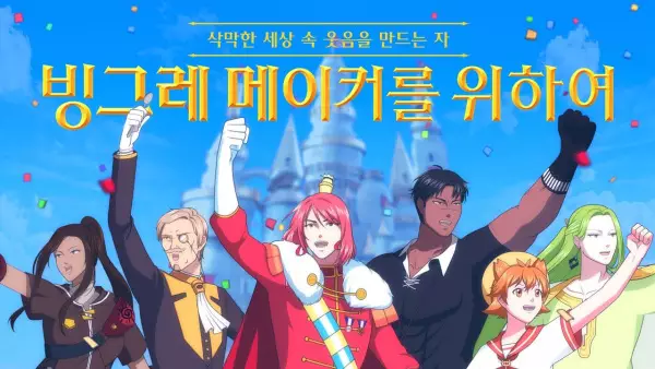 Capa de Binggrae CM
