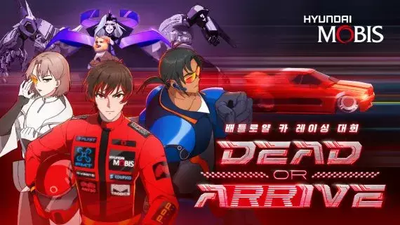 Capa de Dead or Arrive