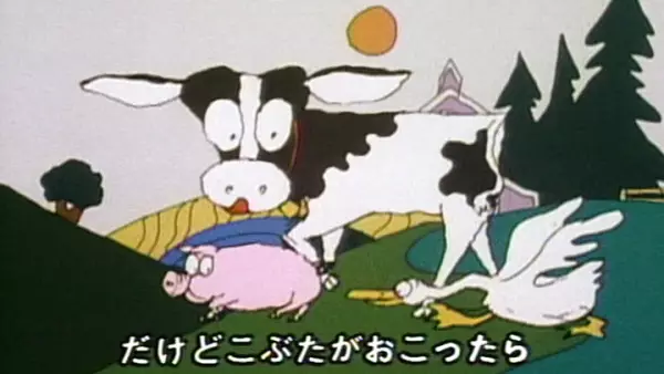 Capa de Kobuta no Shippo