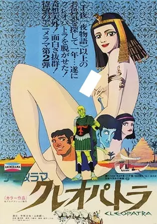 Capa de Cleopatra