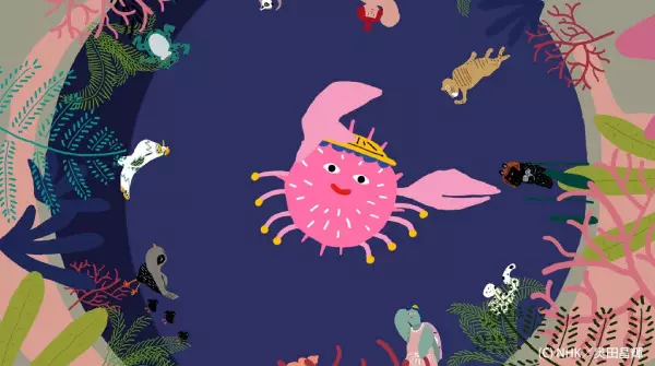 Capa de Karappo Katatsumuri