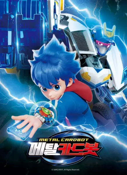Capa de Metal Cardbot