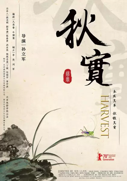 Capa de Qiushi