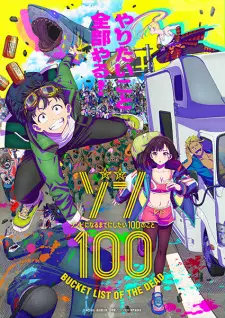 Capa de Zom 100: Zombie ni Naru made ni Shitai 100 no Koto Recap