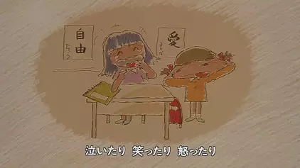 Capa de Zutto Tomodachi