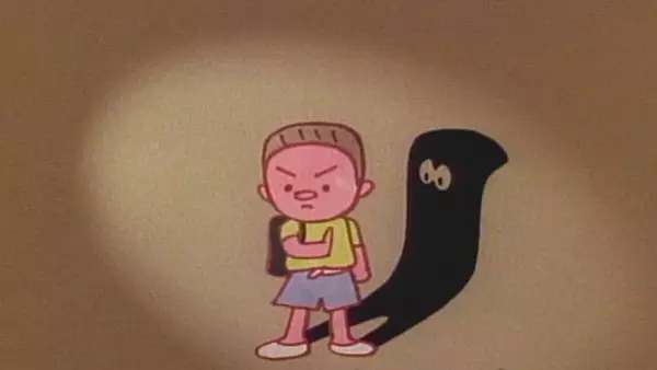 Capa de Ninja wa Doko ja
