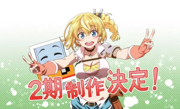 Capa de Jidou Hanbaiki ni Umarekawatta Ore wa Meikyuu wo Samayou 2nd Season
