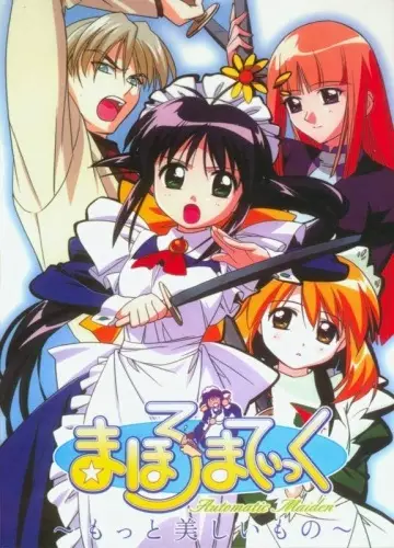 Capa de Mahoromatic: Motto Utsukushii Mono