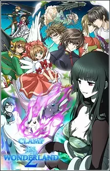 Capa de CLAMP in Wonderland 2