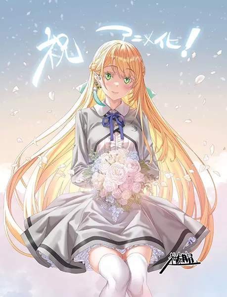 Capa de Magical★Explorer