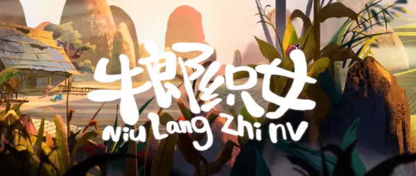 Capa de Niu Lang Zhi Nu