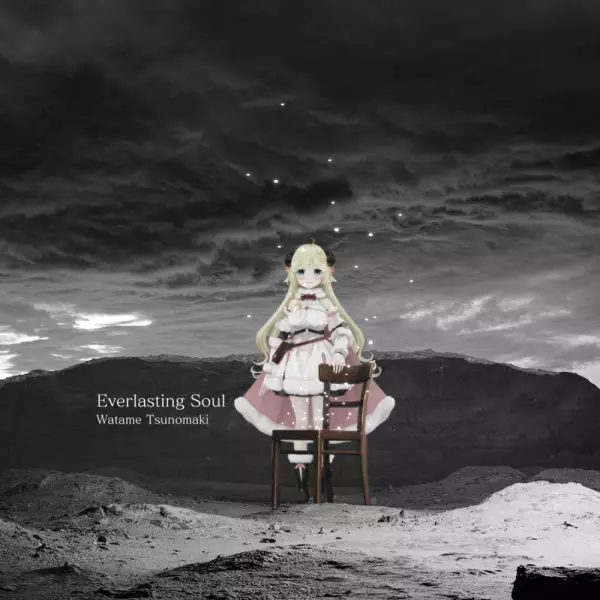 Capa de Everlasting Soul