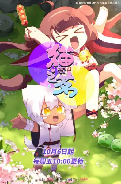 Capa de Quan Zhi Ming