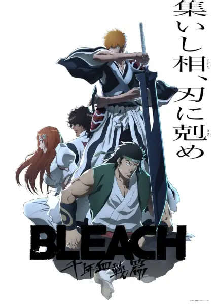 Capa de Bleach: Sennen Kessen-hen - Soukoku-tan