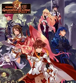 Capa de Generation of Chaos III: Toki no Fuuin