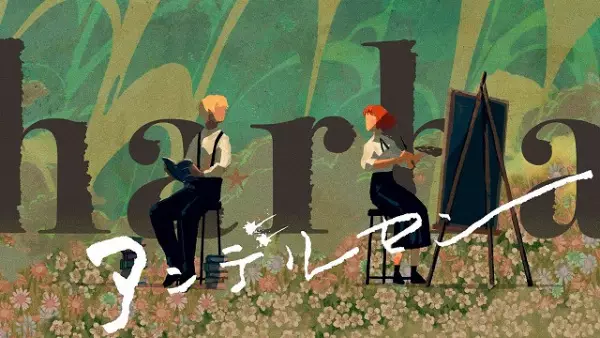Capa de Andersen
