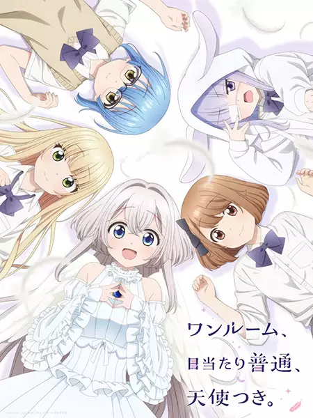 Capa de One Room, Hiatari Futsuu, Tenshi-tsuki.