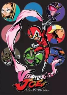 Capa de Viewtiful Joe