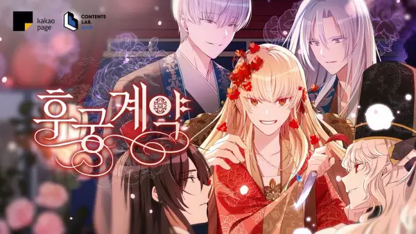 Capa de The Concubine Contract PV