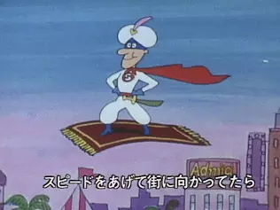 Capa de Megemege Rumba