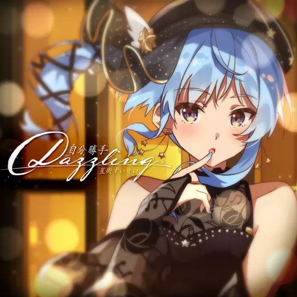 Capa de Jibun Katte Dazzling