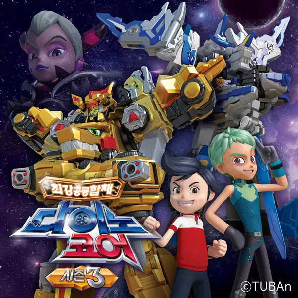 Capa de DinoCore Season 3